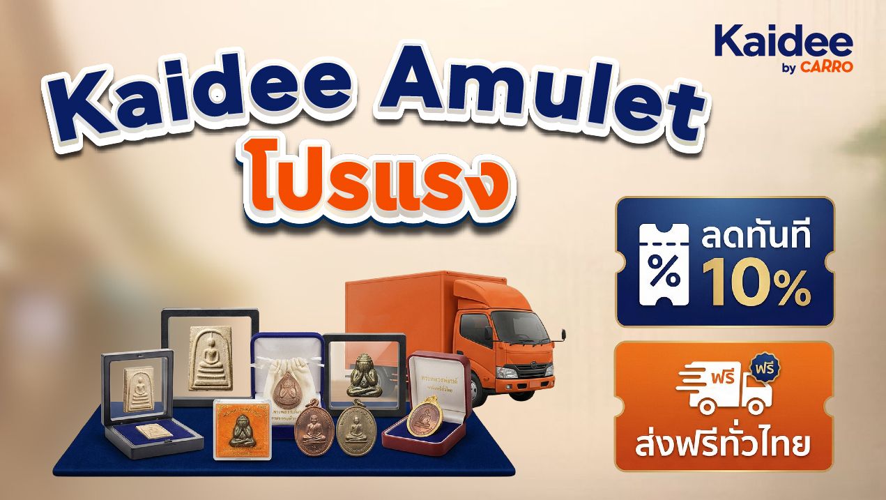 Homepage_Banner_BuyerCampaign_Amulet_Mar26